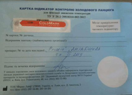 Якісні вакцини від UNISEF